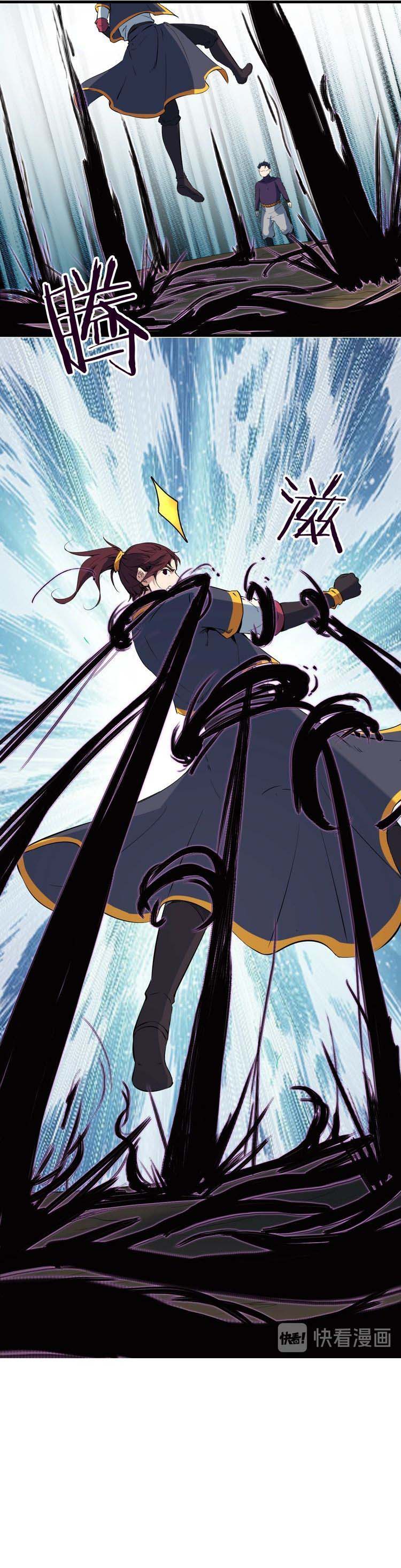 Dragon’s Blood Vessels Chapter 46 Gambar 9